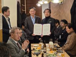 대구시의사회, 해외교류사업 일본 고베시 나가타구의사회 방문