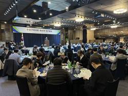 대구시수성구의사회, 제46차 정기총회 개최