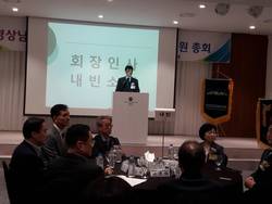 경남치과의사회 정기대의원 총회, 500만원 장학금 전달