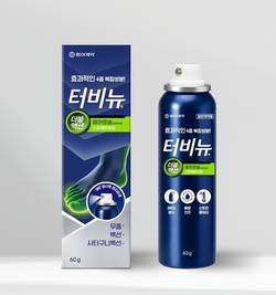 동아제약, 뿌리는 무좀약 '터비뉴 에어로솔' 출시… 360도 분사