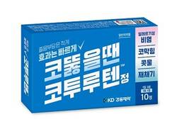 경동제약, 졸음 부담 줄인 복합 비염약 '코투루텐정' 출시