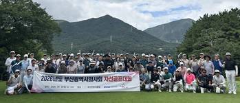 부산시의사회, 사회공헌사업단 통해 시민과 나눔