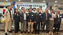 부산시의사회 '2026원로회원의 밤' 개최