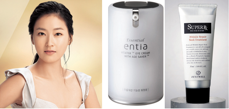 20대 중반 ‘어린 주름’부터 관리해야. (모델 박진희, 아이크림, 넥 트리트먼트).