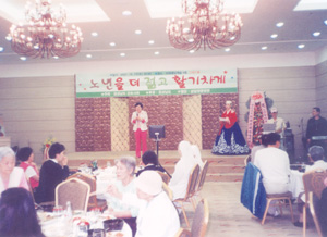경남간호사회가 노인공경효친행사를 열었다