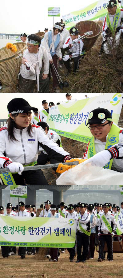 중외홀딩스 신입사원들이 서울 여의도 고수부지에서 ‘친환경·한강사랑’을 주제로 한 퍼포먼스를 펼치고 있다. 이 행사는 ‘신세대 넝마’로 분장한 중외홀딩스 신입사원들이 환경미화 체험, 시민대상 친환경 홍보활동 등에 나서며 자사의 BI(브랜드아이덴티티)인 친환경의 소중함을 홍보하는 형식으로 진행됐다.