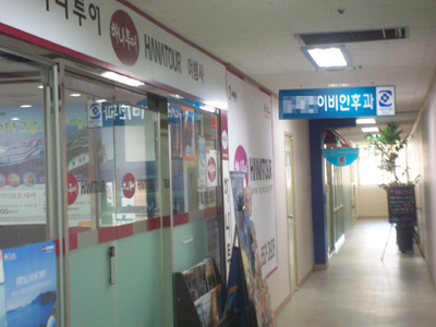 해당 층에는 의원외에 여행사와 입점을 앞둔 층약국이 전부이다. 여행사를 다중이용시설로 볼 수 있느냐가 최종 관건이다.