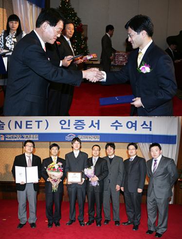 아모레퍼시픽 기술연구원 피부의약연구팀 김도훈 선임연구원이 신기술인증 마크를 수상.(사진위).