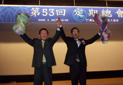 신임 이윤우회장(왼쪽)과 송경태 전 회장