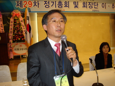 우창우 신임회장