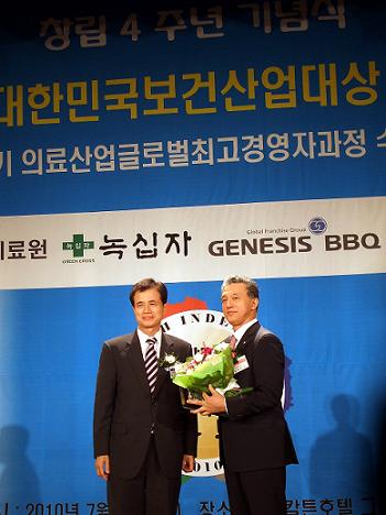 박하정 복지부 보건의료정책실장과 김우경 고대구로병원장(오른쪽)이 시상 후 기념촬영을 하고 있다.