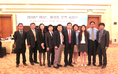 화장품 사우디-이집트 무역사절단 파견.