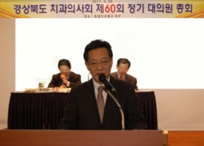 권오흥 신임회장