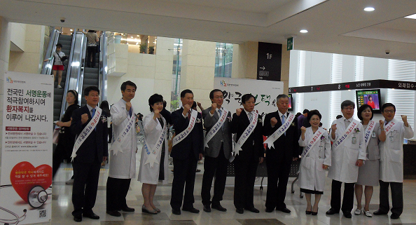 이대목동병원 순회 행사