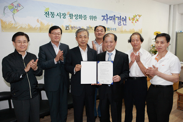 이현동 국세청장은 지난 8(목) 추석을 앞두고 영세상인에게 실질적인 도움을 주면서 직원들의 전통시장 체험 기회를 확대하기 위해 영천시장 상인회 회장 이평주와 자매결연을 맺고 상인회 사무실에서 협약식을 가졌다.<사진 왼쪽부터 김덕중 국세청 징세법무국장, 이병국 서울지방국세청장, 이현동 국세청장, 박동찬 영천시장 상인회 부회장, 이평주 회장 , 이경희 고문, 이재근 총무.>