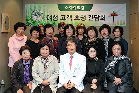 여성고객 초청 간담회