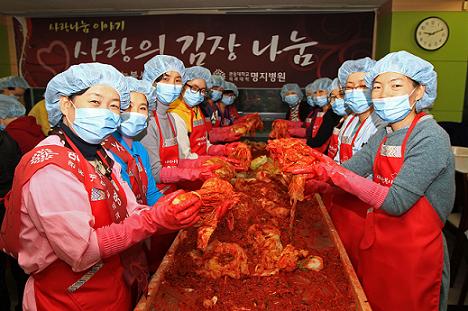 김장김치 양념을 버무리는 명지병원 직원과 가족들