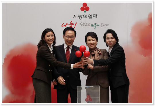 사진 왼쪽부터 연예인 한성주 씨, 이 대통령, 김윤옥 여사, 파페라 가수 임형주 씨.