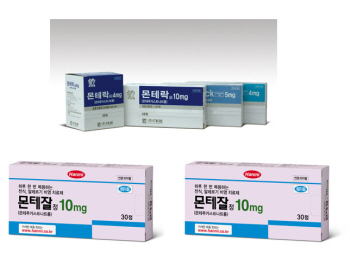 대웅제약 '몬테락(사진 위)' 과 한미약품 '몬테잘(사진 아래)'.