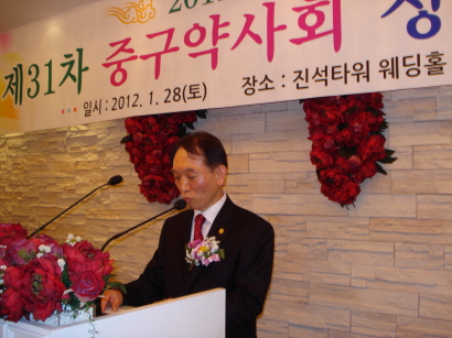 인사말을 하고 있는 방영준 회장