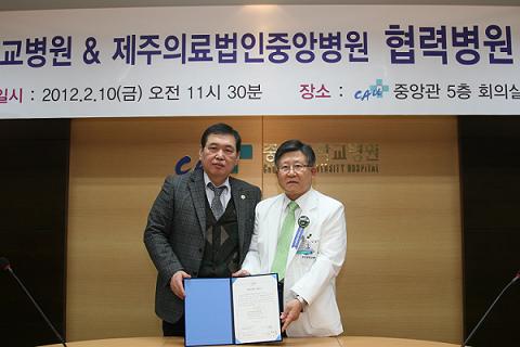 중앙대병원-제주중앙병원 협약식(左김덕용 이사장, 右김성덕 의료원장)