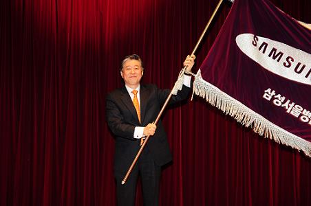 삼성서울병원 송재훈 신임 병원장