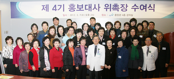 홍보대사 위촉식 단체사진