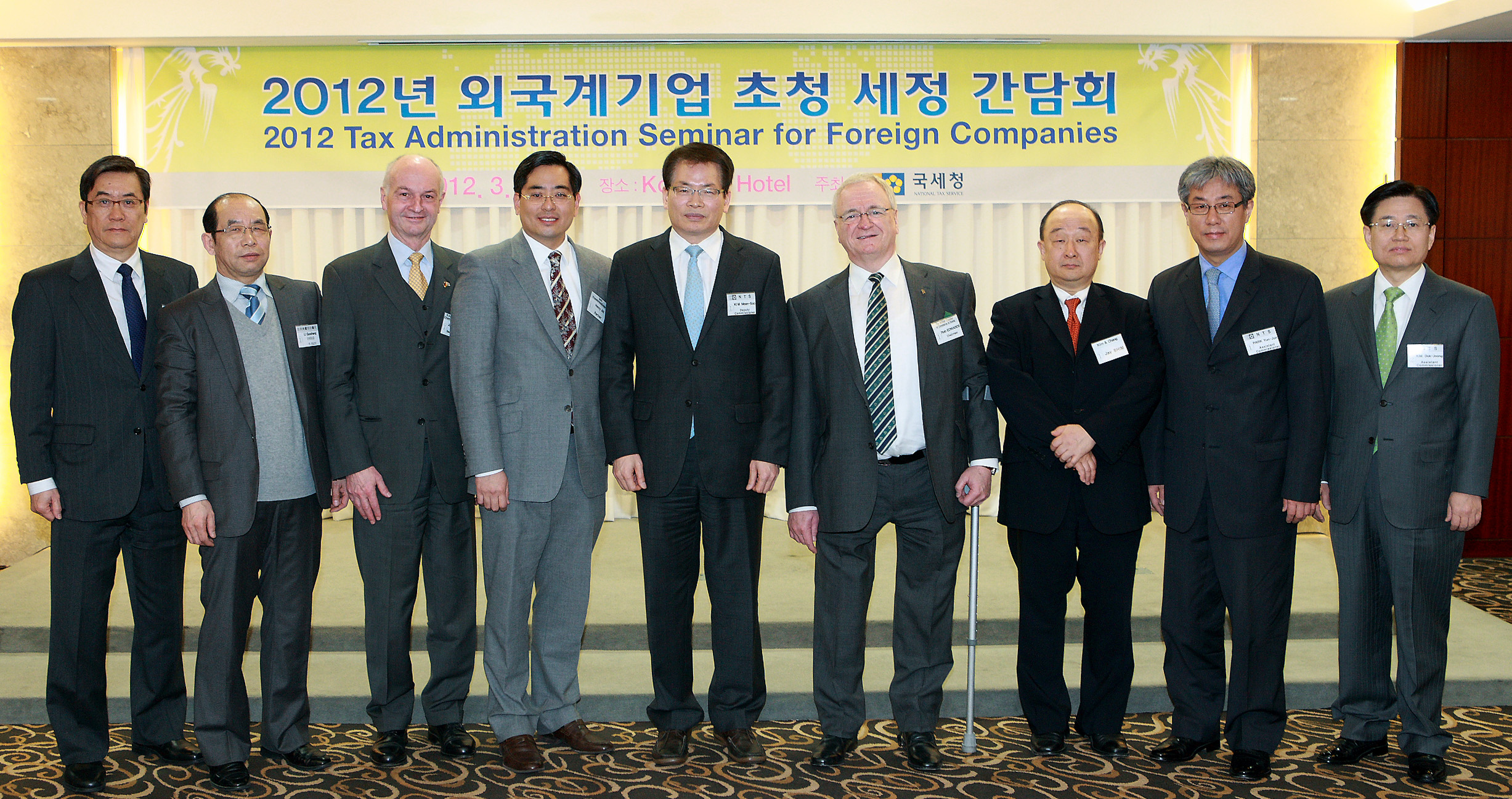 <사진> 왼쪽부터 일본 나이토 마사카즈 (주)한국히타치 대표이사, 중국 이국장(LI GUOZHANG) 중국대사관 경제참사처 일등서기관, 독일 유르겐 뵐러 주한 독일상공회의소 사무총장, 미국 헨리 안 삼일회계법인 상무, 김문수 국세청 차장, 영국 로버트 에드워드 주한 영국상공회의소 회장, 미국 제이 심 김&장 법률사무소 외국법률 고문, 박윤준 국세청 국제조세관리관, 김덕중 국세청 징세법무국장.