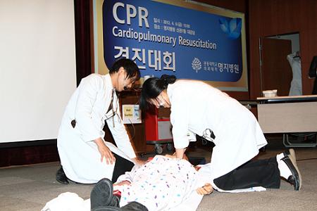 명지병원 CPR경진대회