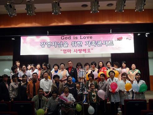 말기암 환자 위한 가족콘서트.