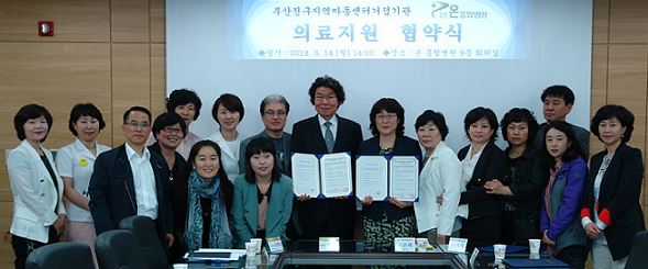 온 종합병원, 16개 지역아동센터와 ‘의료 돌봄 멘토’ 협약