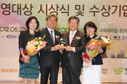 중앙대병원, ‘2012 고객중심경영대상’ 대상 수상