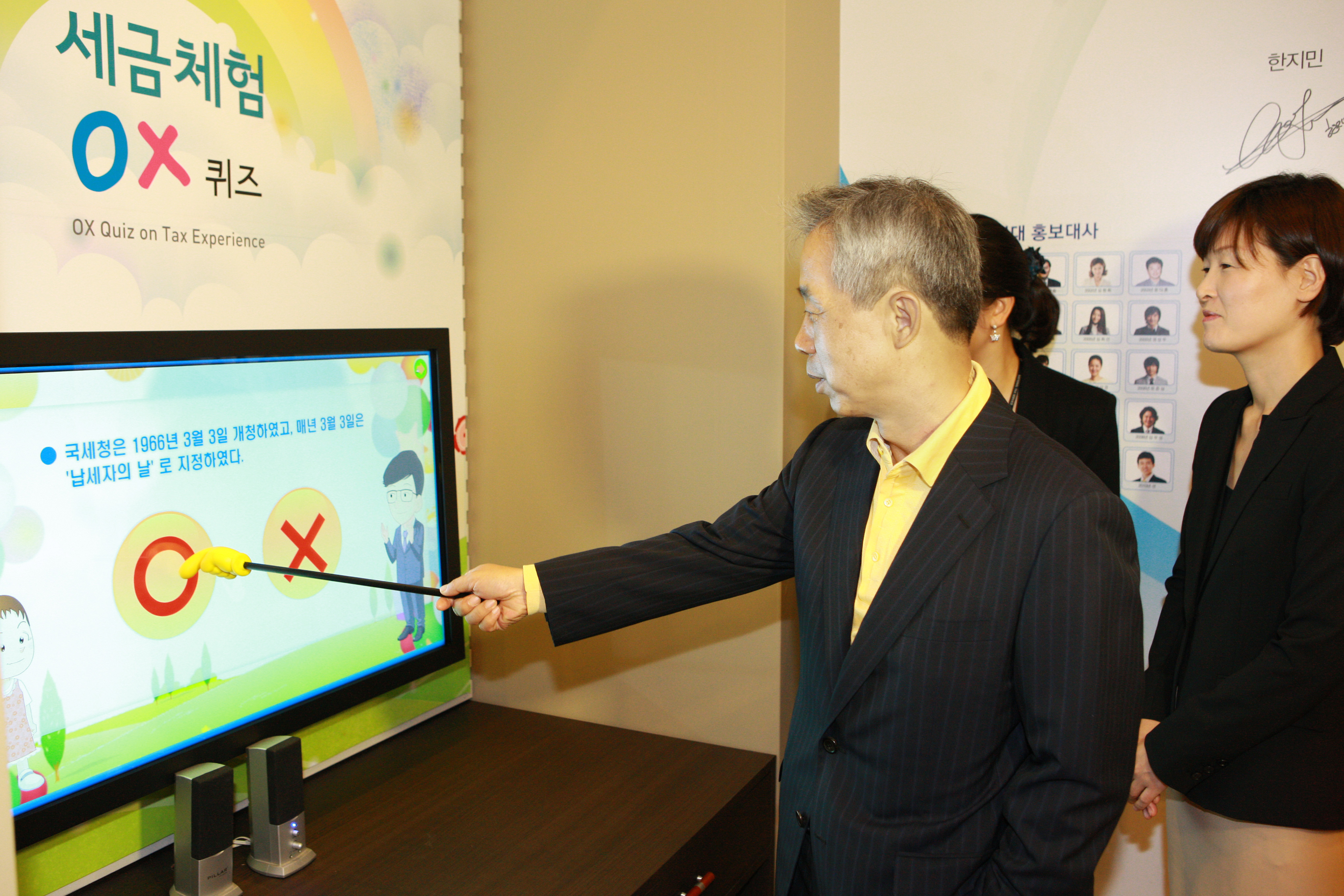 이현동 국세청장(사진)이 지난 9일 개관 10주년을 맞아 새롭게 단장한 조세박물관 개관식에서 세금 OX 퀴즈풀이를 하고 있는 장면.