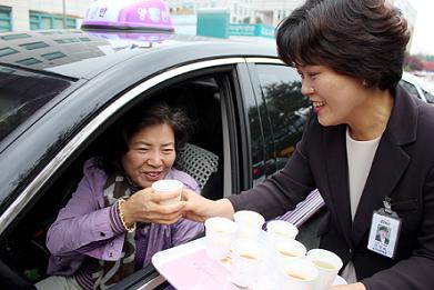 사랑의 차(茶) 나누기 운동.