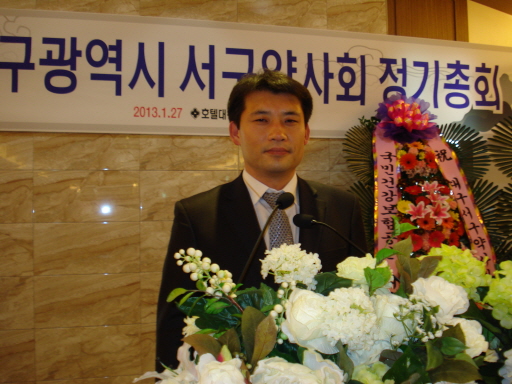 회장에 재 선출된 정영민 회장