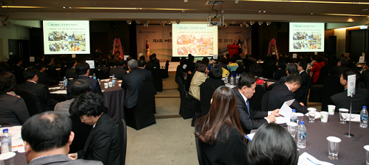 한국건강관리협회 제49주년 기념식.