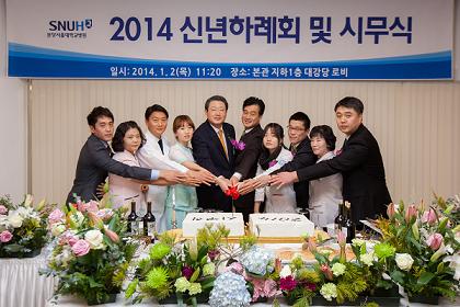 이철희 원장이 직원들과 함께 떡 컷팅식을 거행하고 있다.