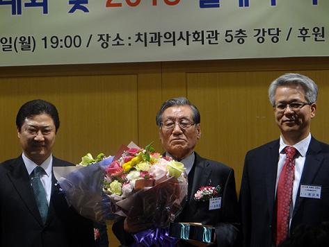 올해의 치과인상을 받은 강대건 원장(사진 중앙)