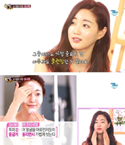 김사랑의 동안 유지 비결  