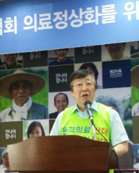 이철호 공동위원장.