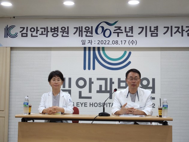 개원 60주년 맞은 김안과병원 "눈 건강 위한 안과 표준 만든다"