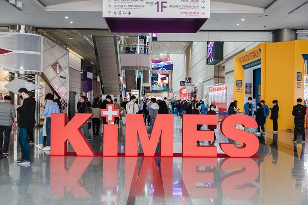 국내 최대 의료기기 전시회 '키메스 2024' 내달 14일 개막