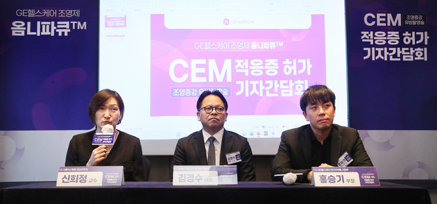 GE헬스케어 '옴니파큐', 아시아 최초 조영제 CEM 적응증 허가