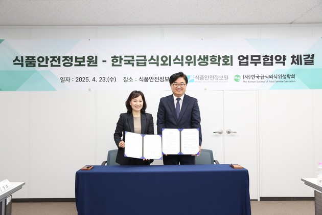 식품안전정보원, K-급식 해외진출 지원