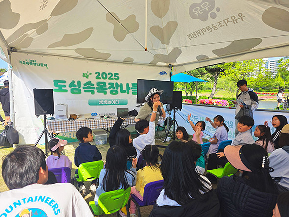 '2025 도심속목장나들이' 대전 행사 성료