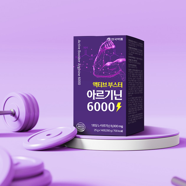 안국약품, 고함량 아르기닌 젤리 '액티브 부스터 아르기니 6000' 출시