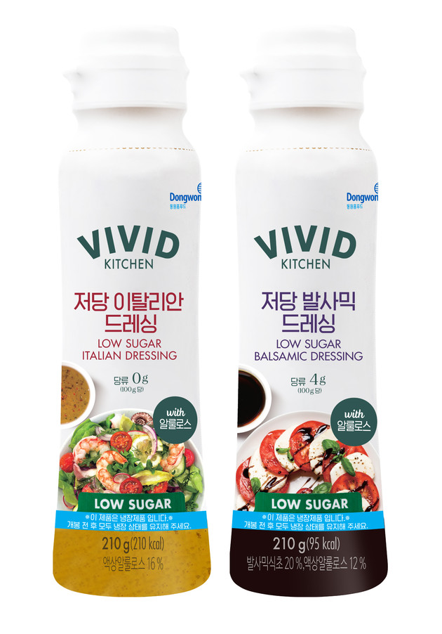 동원홈푸드, 비비드키친 저당 드레싱 2종