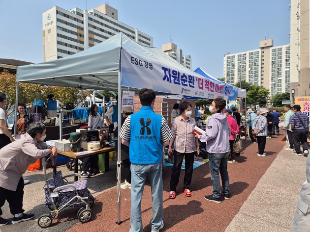 심평원 광주전남, 자원순환·나눔장터 '더 착한 마…