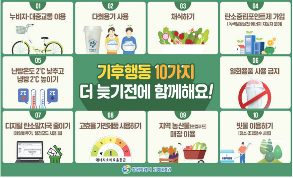 환경문제 넘어 인간 생명·건강 위협하는 '보건위기'로