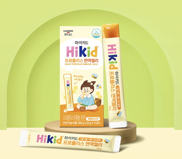 일동후디스, 어린이 3중 기능성 건기식 선보여